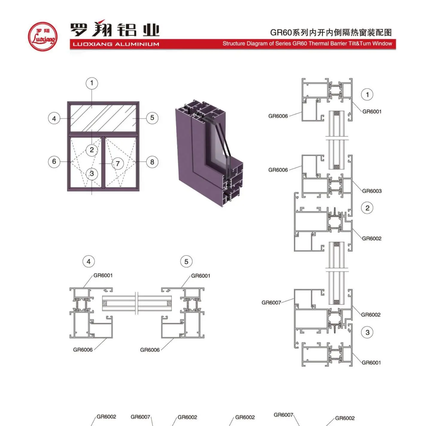 58穿平开窗800.jpg